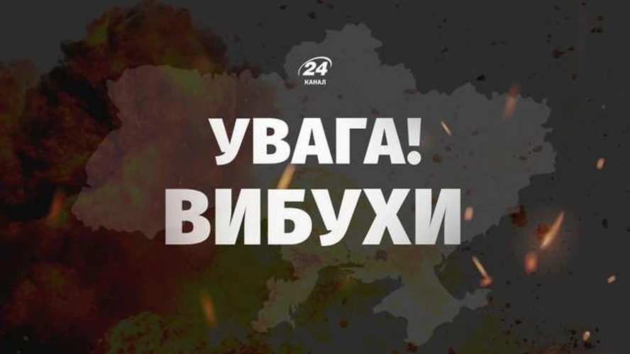 Київ 8 серпня: вибухи та робота ППО у хронологічному порядку