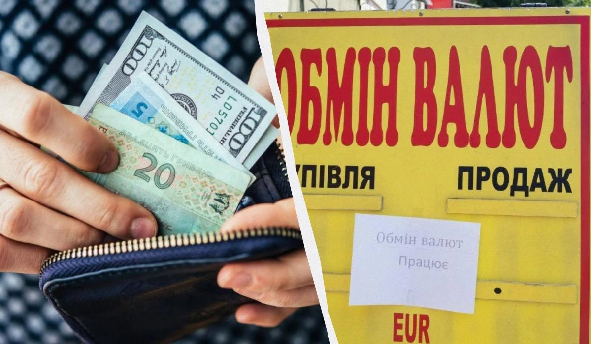 Що сталося з курсами долара й євро 7 серпня: пояснення у цифрах